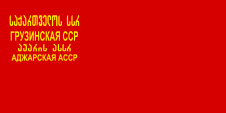 Flagge Fahne Flag Adscharien Adjara Adscharische Autonome Sozialistische Sowjetrepublik Adzhar Autonomous Soviet Socialist Republic Adzharistan Ajaria Adzharia