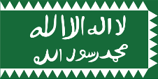 Flagge Fahne flag National flag Asir Azir