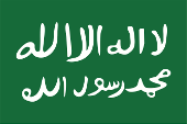 Flagge Fahne flag National flag Asir Azir