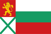 Flagge Fahne flag Königreich Kingdom Bulgarien Bulgaria Kriegsminister War Minister