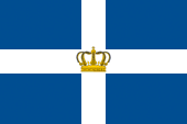 State flag state flag Griechenland Greece