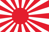 Flagge Fahne flag Japan Japon Nippon Hihon Naval flag War flag naval war flag