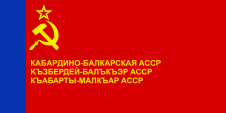Flagge Fahne flag Kabardino-Balkarien Kabardino-Balkaria