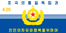 Flagge Fahne flag naval Naval flag Navy Nordkorea North Korea