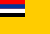 Flagge Fahne flag national merchant Nationalflagge Handelsflagge Mandschukuo Mandschurei Manchukuo Manchouria