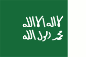 Flagge Fahne flag Nedschd Nadjd Najd Nejd Diriyah Al-Darija Al-Diriyah Riyadh Riad Er-Riad