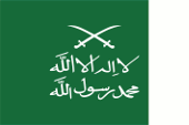 Flagge Fahne flag Emirat Emirate Nedschd Nadjd Najd Nejd