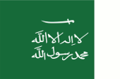 Flagge Fahne flag Sultanat Sultanate Nedschd Nadjd Najd Nejd