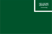 Flagge Fahne flag Merchant flag merchant flag Saudi-Arabien Saudi Arabien Saudi Arabia Arabie Saoudite Al Arabiyah as Suudiyah