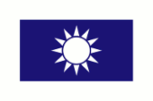 Flagge Fahne flag Regierungsvertreter High Government Officials Taiwan Republik China Republic of China Taïwan République de Chine T'ai-wan ROC R.O.C.