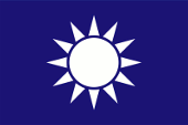 Flagge Fahne flag Gösch naval jack Taiwan Republik China Republic of China Taïwan République de Chine T'ai-wan ROC R.O.C.