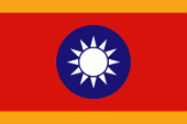 Flagge Fahne flag Vizepräsident Vice President Taiwan Republik China Republic of China Taïwan République de Chine T'ai-wan ROC R.O.C.