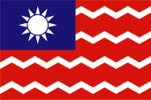 Flagge Fahne flag Wasserpolizei Water Police Taiwan Republik China Republic of China Taïwan République de Chine T'ai-wan ROC R.O.C.