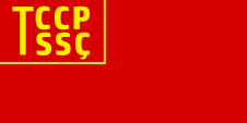 Flagge Fahne flag Tatarstan Tataria Tataren Tatars Autonome Sowjetrepublik autonomous soviet republic