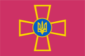 Flagge fahne flag army armed forces Streitkräfte Ukraine Ukrayina Ukraina