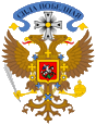 Wappen coat of arms Sibirien Siberia Siberie Sibir Koltschak Kolchak