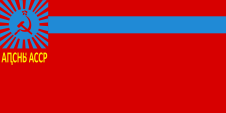 Flagge Fahne Abchasien flag Abkhasia Abkhazia Apsny