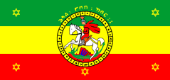 Flagge Fahne flag Kaiser Emperor Negus Äthiopien Ethiopia Abessinien Abyssinia