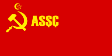 Flagge Fahne flag Nationalflagge Sozialistische Sowjetrepublik Socialist Soviet Republic Aserbaidshan Aserbaidschan Azerbaijan