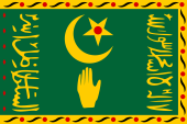 Flagge Fahne flag Chanat Buchara Chanate Khanate Bukhara Khan of Bukhara Khan von Buchara Emir of Bukhara Emir von Buchara