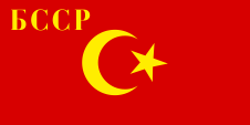 Flagge Fahne flag Sozialistische Republik Socialistic Republic of Buchara Bukhara