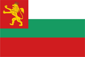 Flagge Fahne flag Fürstentum Principality Bulgarien Bulgaria Kriegsflagge Marineflagge war flag ensign naval flag ensign