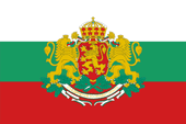 Flagge Fahne flag Bulgarien Bulgaria Küstenwache Hilfsschiffe coast guard naval flag aux ships