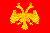 Flagge Fahne flag Byzantinisches Reich Byzanz Ostrom Oströmisches Reich East Roman Empire Byzantium Romaeic Empire East Rome