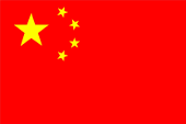 Flagge Fahne flag Volksrepublik China People's Republic of China Nationalflagge Handelsflagge national merchant flag