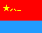 Flagge Fahne flag Volksrepublik China People's Republic of China Luftwaffe Air Force