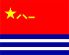 Flagge Fahne flag Volksrepublik China People's Republic of China Naval flag naval flag ensign
