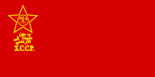 Flagge Fahne flag Chiwa Khiva Choresm Chorezm Choresmien Chwarizm Chwarezm Khwarezm Khorezm Khorezmia Khwarizm Khwaresm Choresmische Sozialistische Sowjetrepublik Khorazmian Socialist Soviet Republic