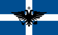 Flagge, Fahne, Epirus