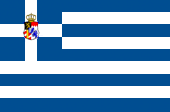 Kriegsflagge Marineflagge war naval flag Griechenland Greece