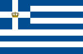 Kriegsflagge Marineflagge war naval flag Griechenland Greece