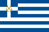 Flagge Fahne flag Küstenwache Coast Guard Griechenland Greece