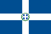 Standarte Flagge flag Standard of the President Griechenland Greece