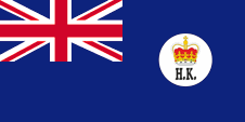 Flagge, Fahne, flag, Hongkong, Hong Kong, Xianggang