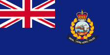 Flagge, Fahne, flag, Hongkong, Hong Kong, Xianggang, Police, Polizei