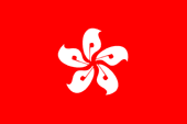 Flagge, Fahne, Hongkong