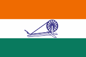 Flagge Fahne flag Indien India Bharat Azad Hind Provisorische Regierung des Freien Indien Provisional Government of the Free India
