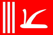 Flagge Fahne flag Jammu und Kaschmir Jammu and Kashmir