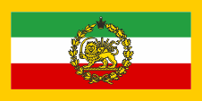 Flagge Fahne flag Iran Persien Persia Lotsenflagge pilot jack