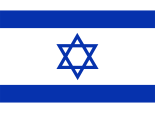 Flagge Fahne flag Israel Nationalflagge national flag