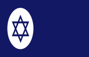 Flagge, Fahne, Israel