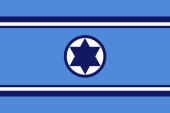 Flagge Fahne flag Israel Luftwaffe Air Force