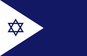 Flagge Fahne flag Israel Marineflagge naval war flag