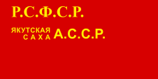 Flagge Fahne flag Jakutien Yakutia Sacha Sakha