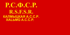 Flagge Fahne flag Kalmükien Kalmüken Kalmykia Kalmykie Hal'mg-Tangdsh