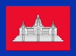 Flagge Fahne flag Kambodscha Cambodia Cambodge Kampuchea Khmer